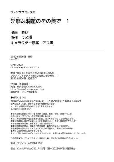 Page 196