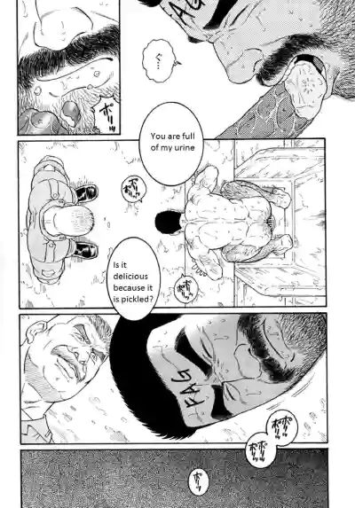 Page 84