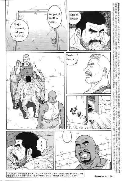 Page 90
