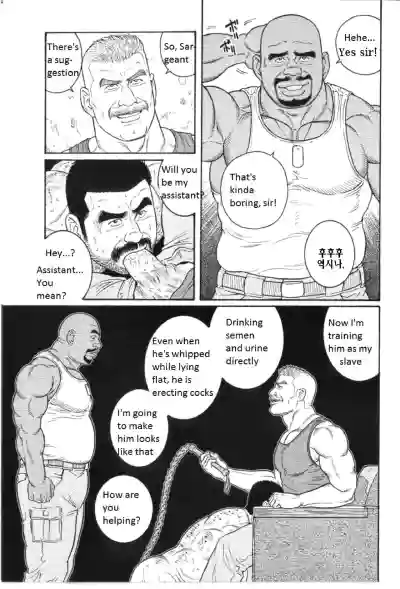 Page 93