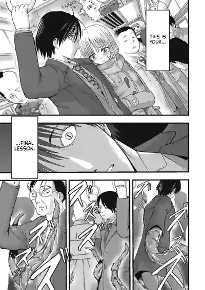 Page 106