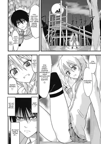 Page 149