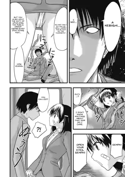 Page 179