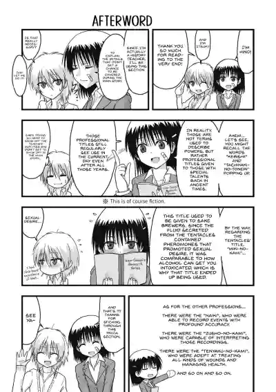 Page 196