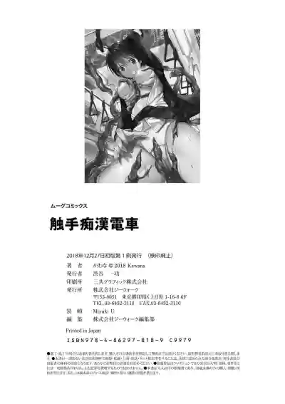 Page 197