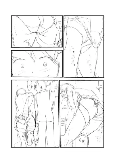 Page 206
