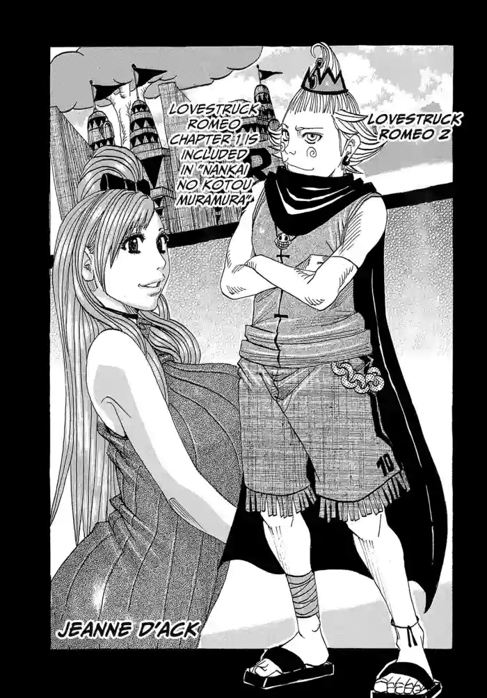[Jeanne DA'ck] Meromero Romeo 2 (English) cover