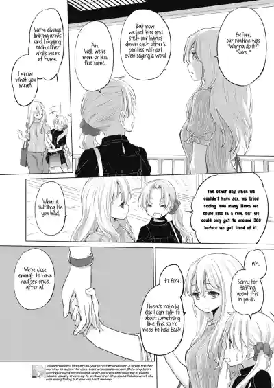 Page 199