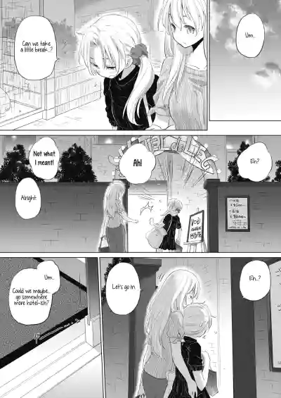 Page 201
