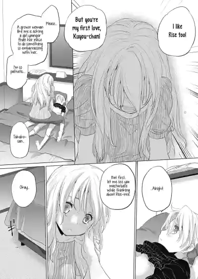 Page 204