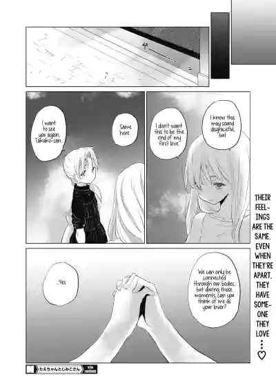 Page 211