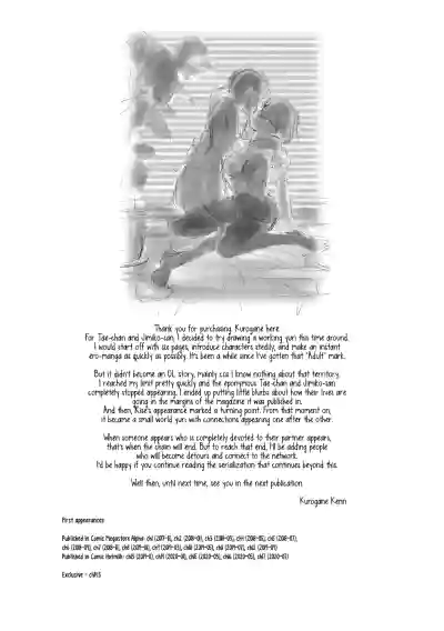 Page 213