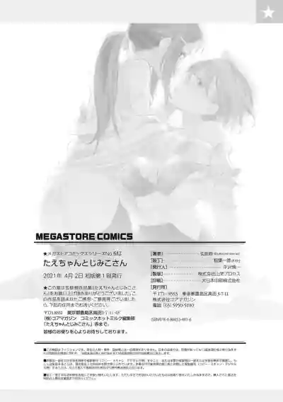 Page 214