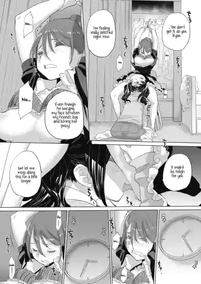 Page 233