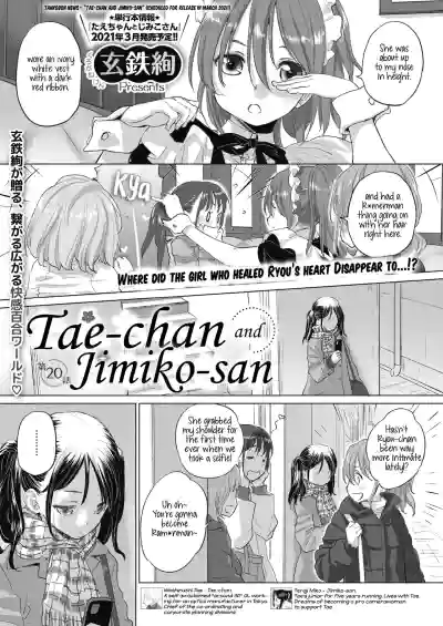 Page 255