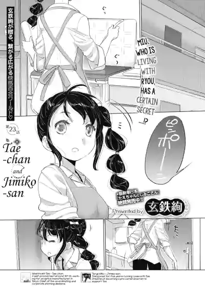 Page 306