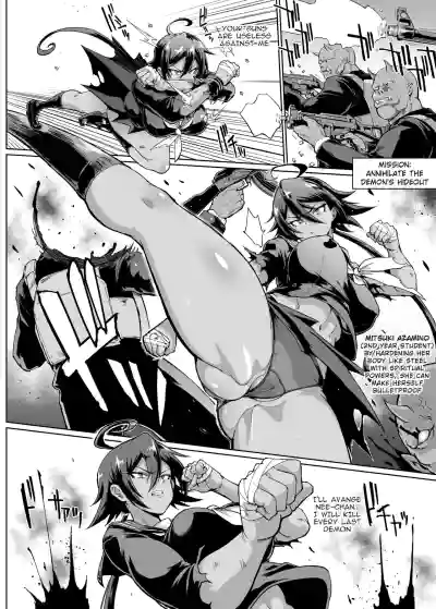 Page 88