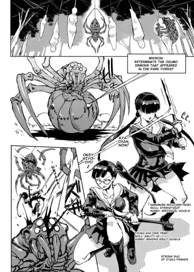 Page 108