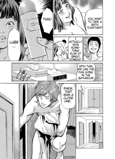 Page 106