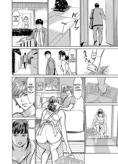Page 117