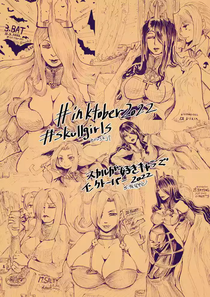 SFW(Free PDF) inktober2022 illustrations (s yoshida nouskjp) [Skullgirls] cover