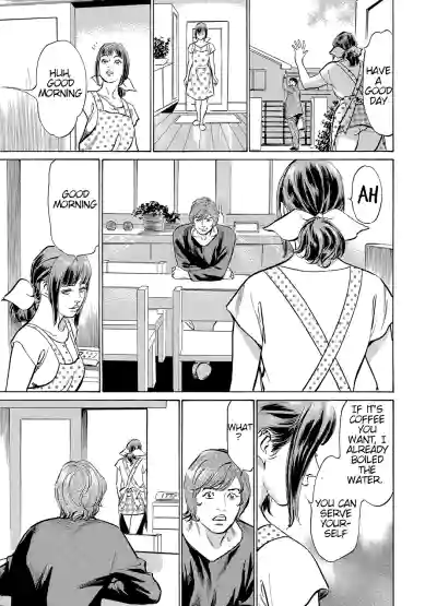 Page 80
