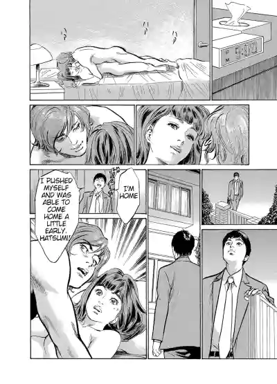 Page 97