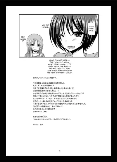 Page 49