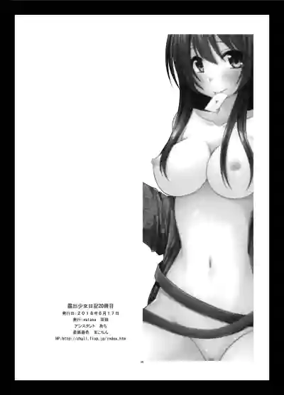 Page 50
