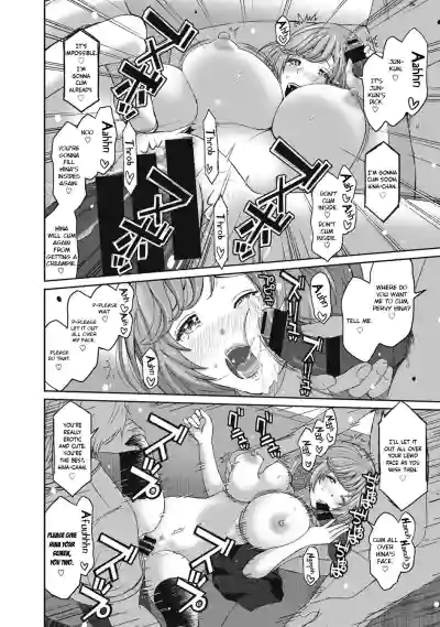 Page 117