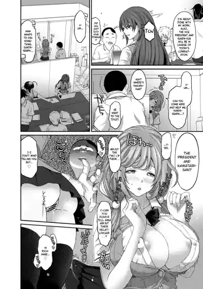 Page 231