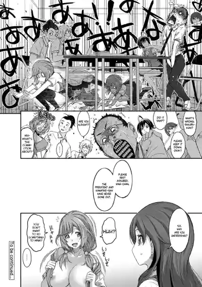 Page 243