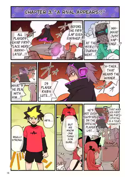 Page 19