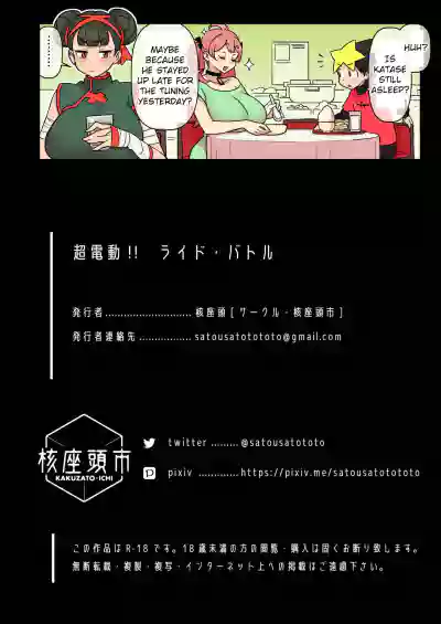 Page 47