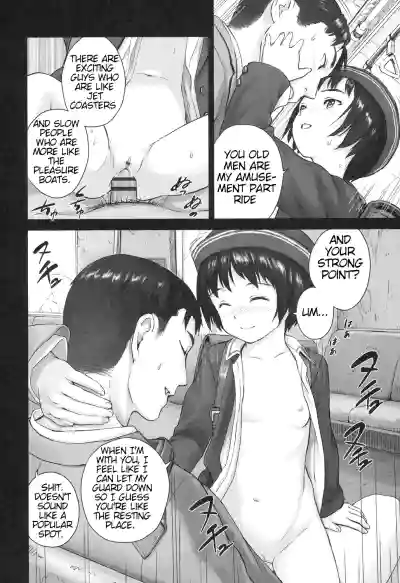 Page 173