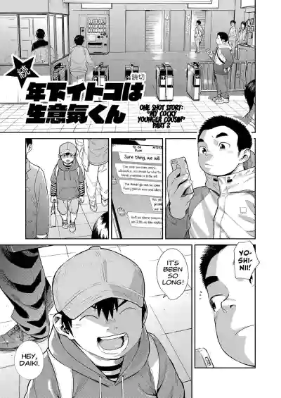 Page 23