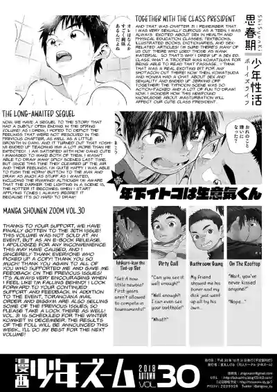 Page 50