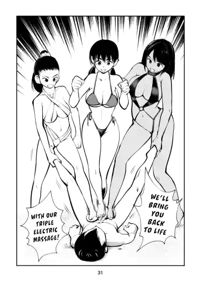 Page 31