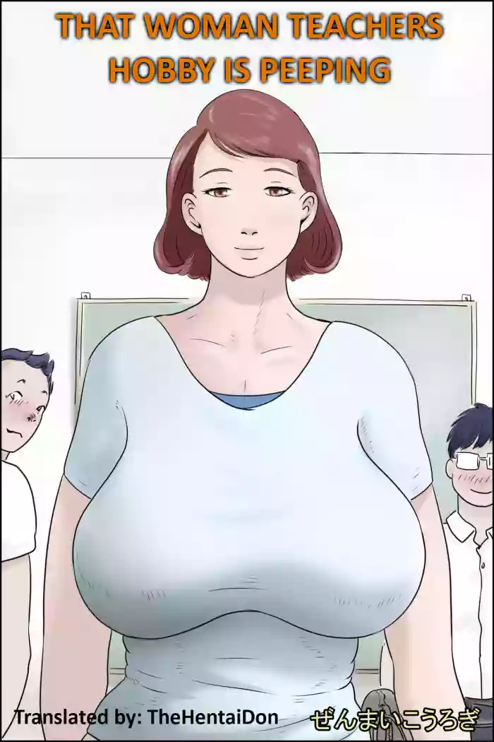 [Zenmai Kourogi] Sono Onna Kyoushi Shumi Nozoki (That Woman Teachers Hobby Is Peeping) cover