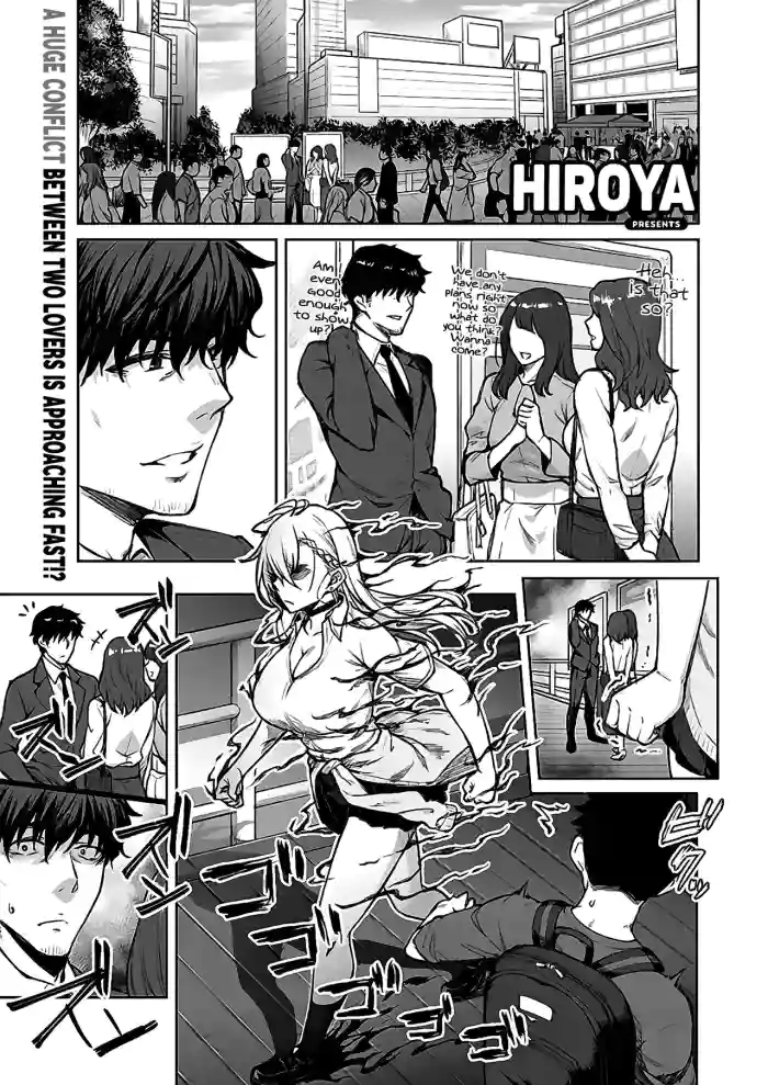 [Hiroya] Tsugi wa Kou wa Ikanai kara na! | It won't be this way next time! (COMIC ExE 39) [English] [INSURRECTION] [Digital] cover
