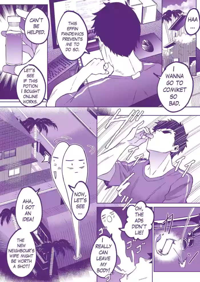 [Duokuma] Lets go to Comiket ! cover