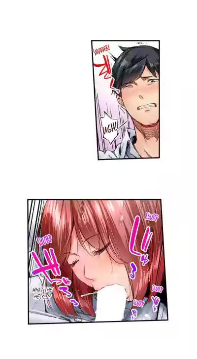 Page 748