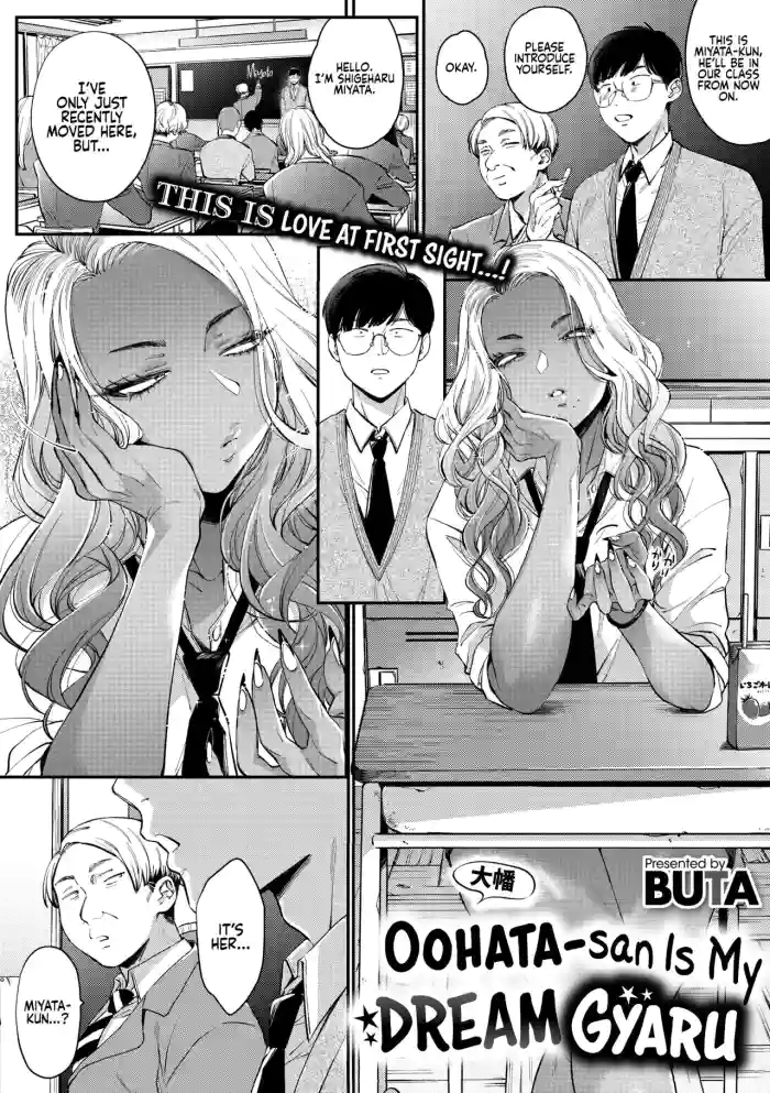 [BUTA] Oohata-san wa Risou no Gyaru | Oohata-san Is my Dream Gyaru (COMIC Megastore Vol.1) [English] [head empty] cover