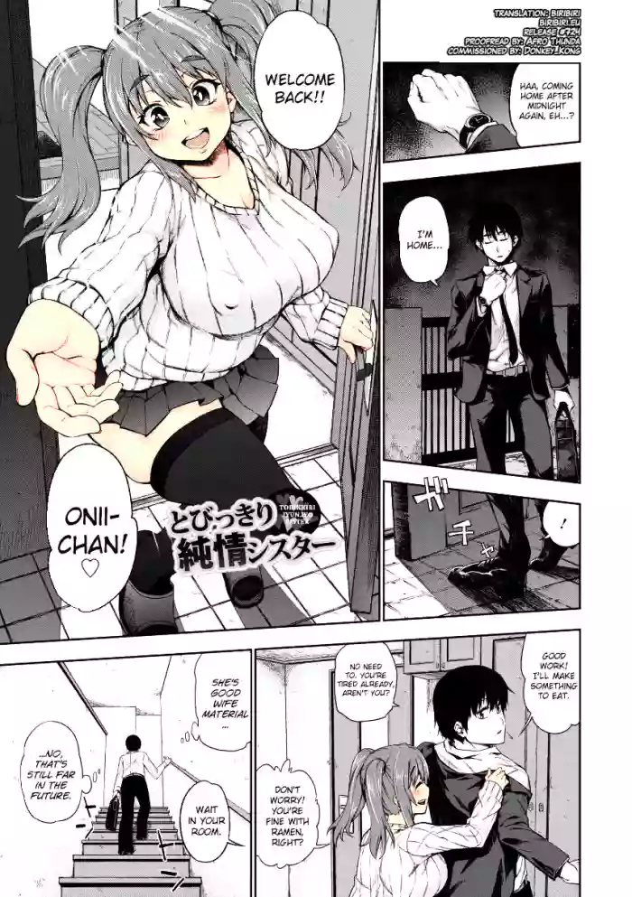 [Kanzume] Tobikkiri Junjou Sister [colored heroine] cover