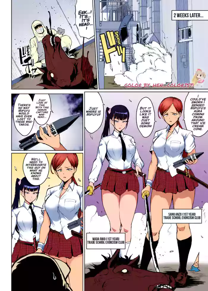 [Fan no Hitori] Shinyuu Ryoujoku Manga [English] [Colorized]