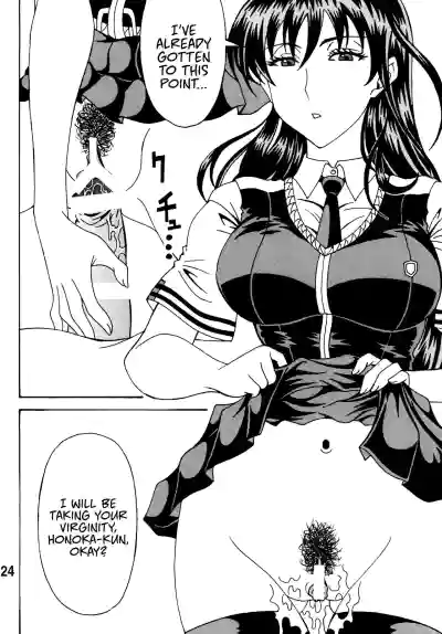 Page 24