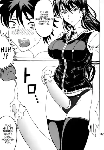 Page 37