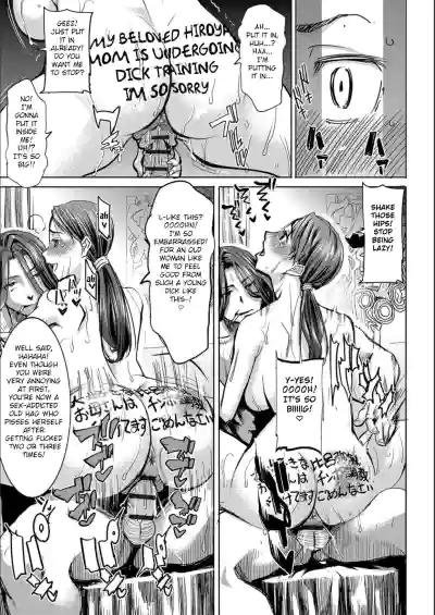 Page 86