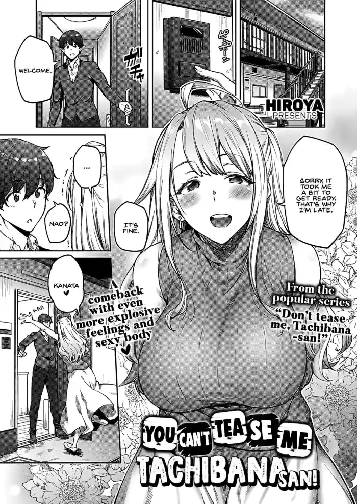 [Hiroya] Karakawasenaiyo Tachiba-san | You can't tease me Tachibana-san! (COMIC ExE 38) [English] [INSURRECTION] [Digital] cover