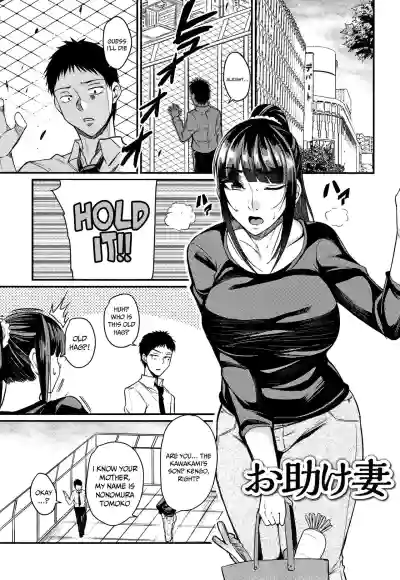 Page 166